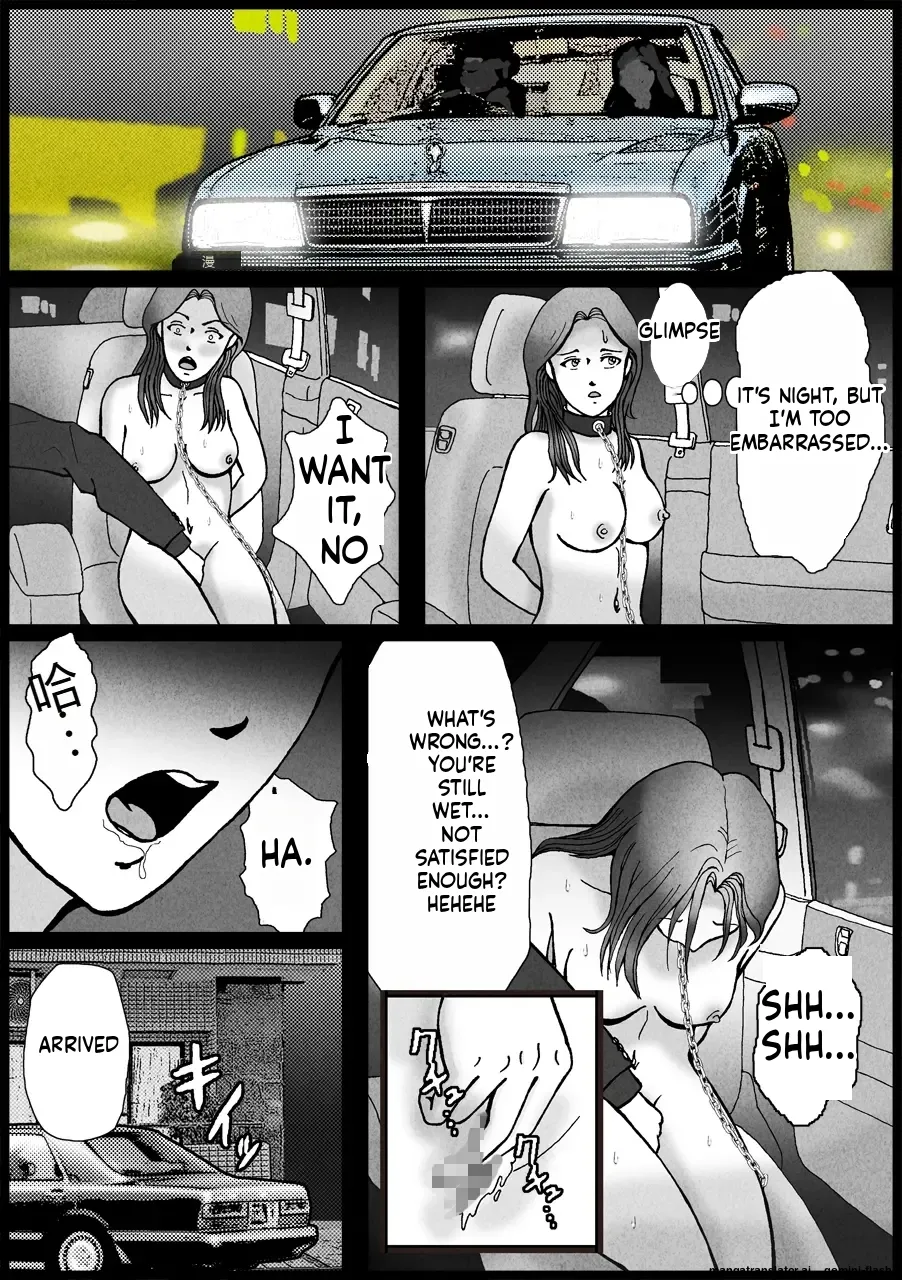 [B Kaiman]Nonke ga Tsuresarare Otokonoko Jinsei Owata | A Straight Guy Gets Taken Away — My Life as a Boy Is Over[English] Page 16