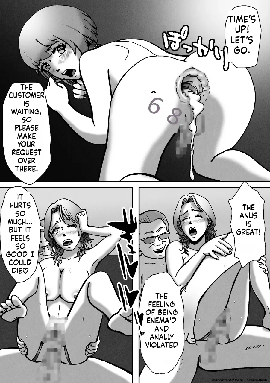 [B Kaiman]Nonke ga Tsuresarare Otokonoko Jinsei Owata | A Straight Guy Gets Taken Away — My Life as a Boy Is Over[English] Page 58