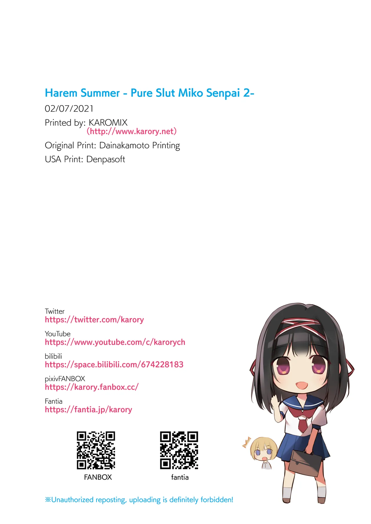 [KAROMIX (karory]Pure Slut Miko Senpai 2 -Harem Summer-[English] [Denpasoft] Page 33