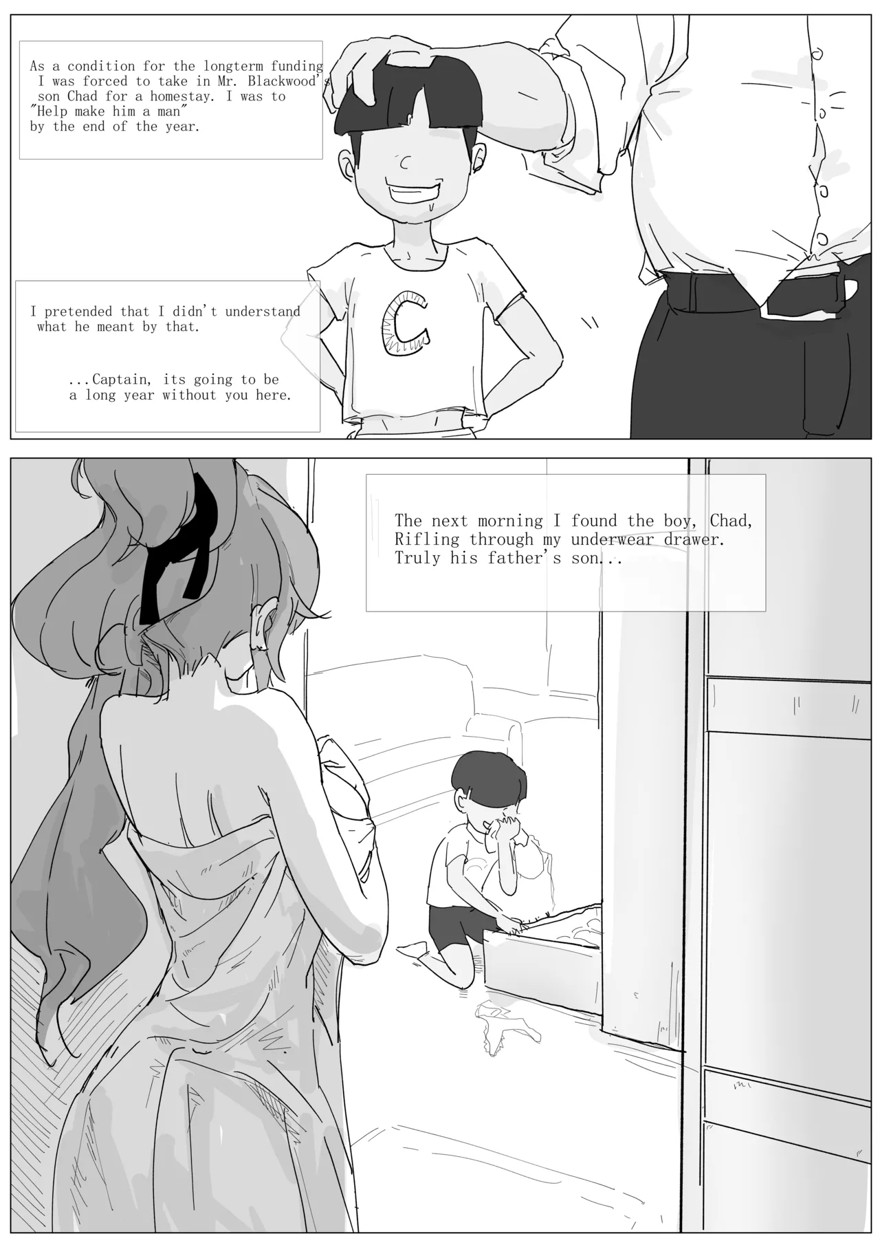 [LustyZ]Bronya's Sacrifice Page 2