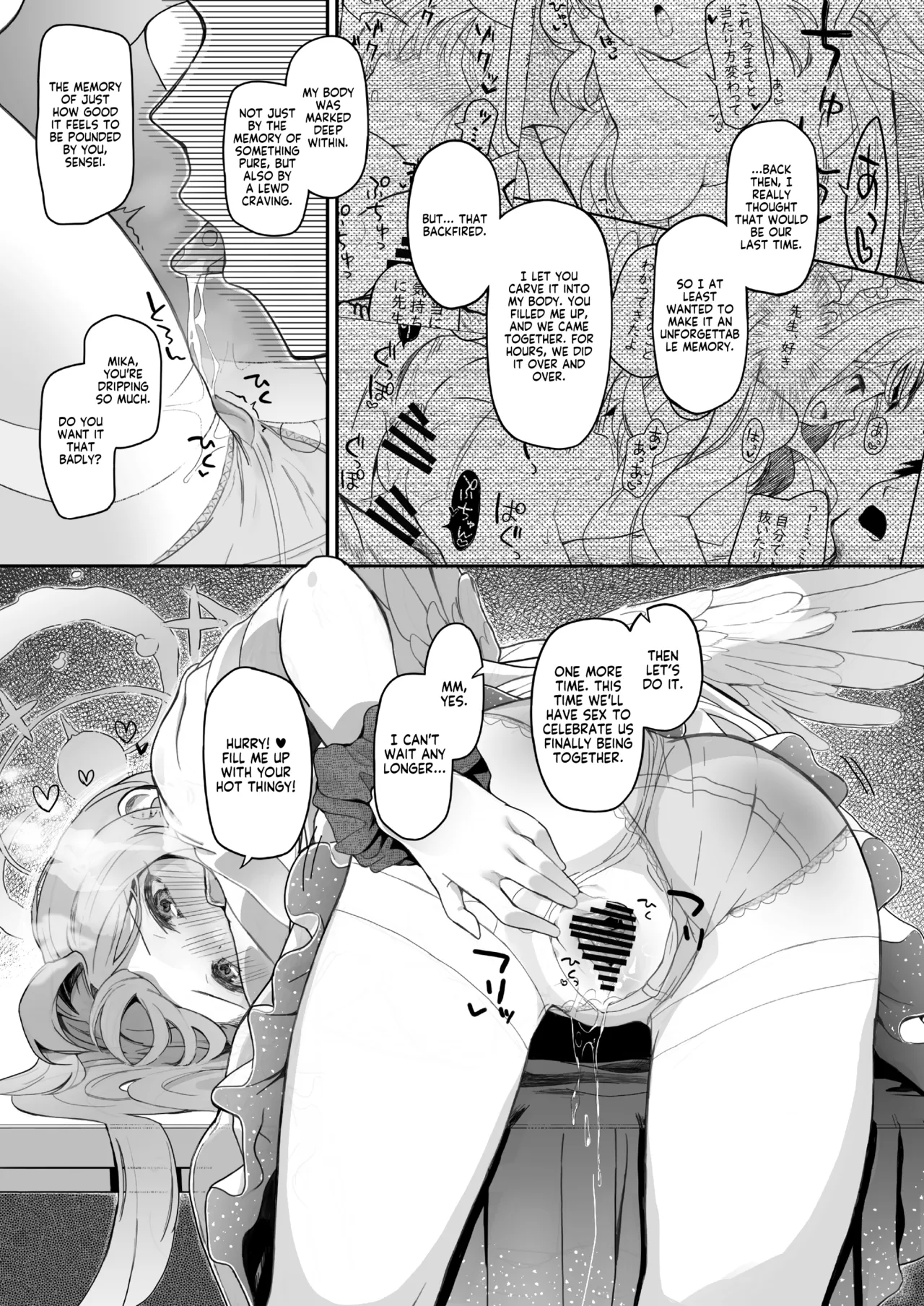 [Trick-color (Kirii Nao)]Tenshi de Warui Ko DEAREST(Blue Archive) [English] [Tea Party Scans] [Digital] Page 14