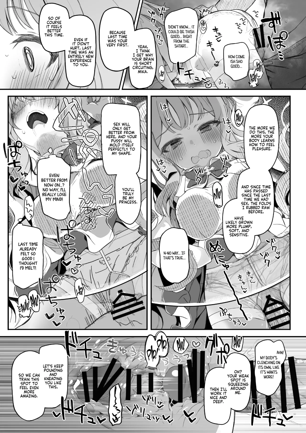 [Trick-color (Kirii Nao)]Tenshi de Warui Ko DEAREST(Blue Archive) [English] [Tea Party Scans] [Digital] Page 16