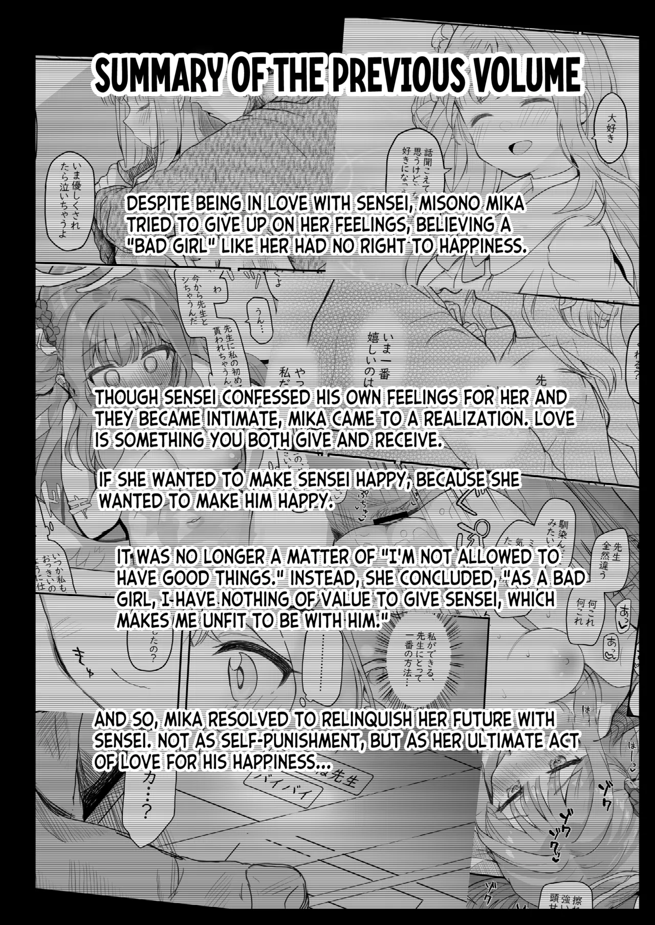 [Trick-color (Kirii Nao)]Tenshi de Warui Ko DEAREST(Blue Archive) [English] [Tea Party Scans] [Digital] Page 3