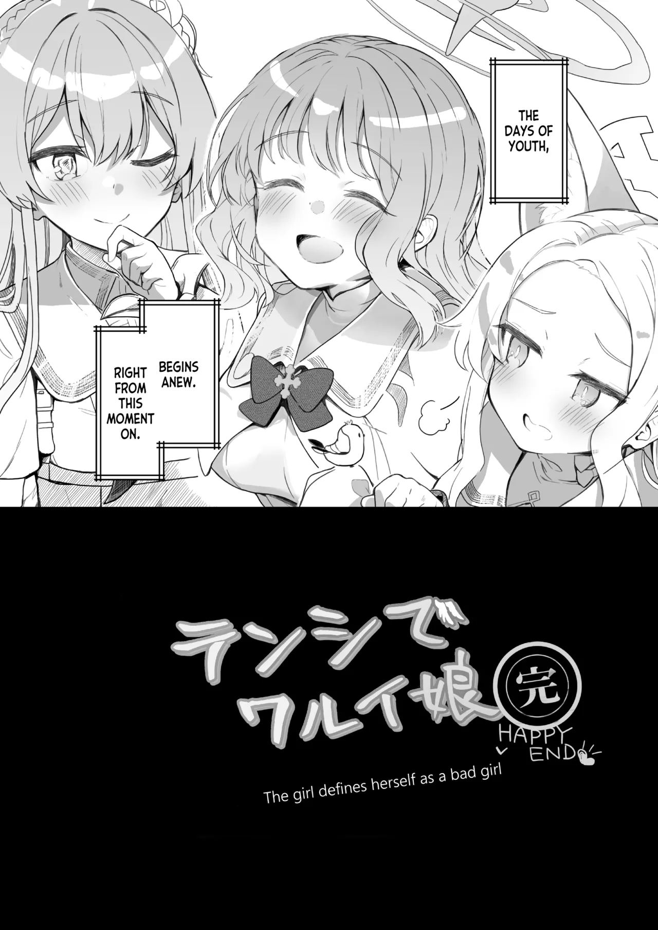 [Trick-color (Kirii Nao)]Tenshi de Warui Ko DEAREST(Blue Archive) [English] [Tea Party Scans] [Digital] Page 33