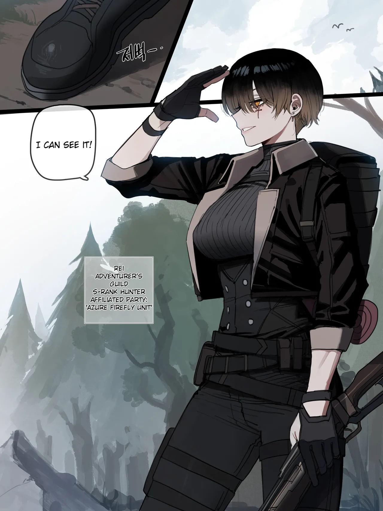 [ratatatat74]Bad End 1-1 Eng Page 1