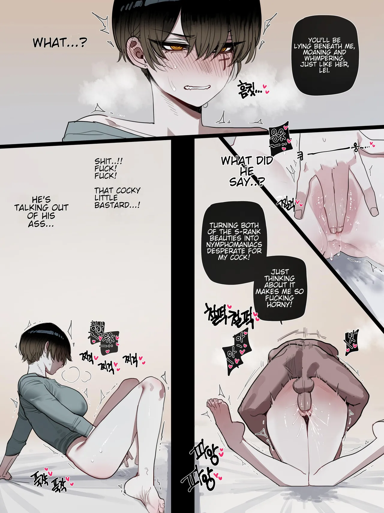 [ratatatat74]Bad End 1-1 Eng Page 25