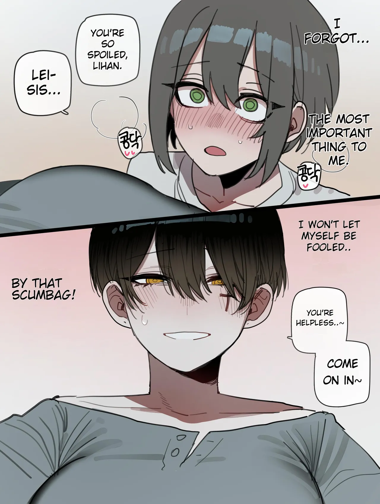 [ratatatat74]Bad End 1-1 Eng Page 32