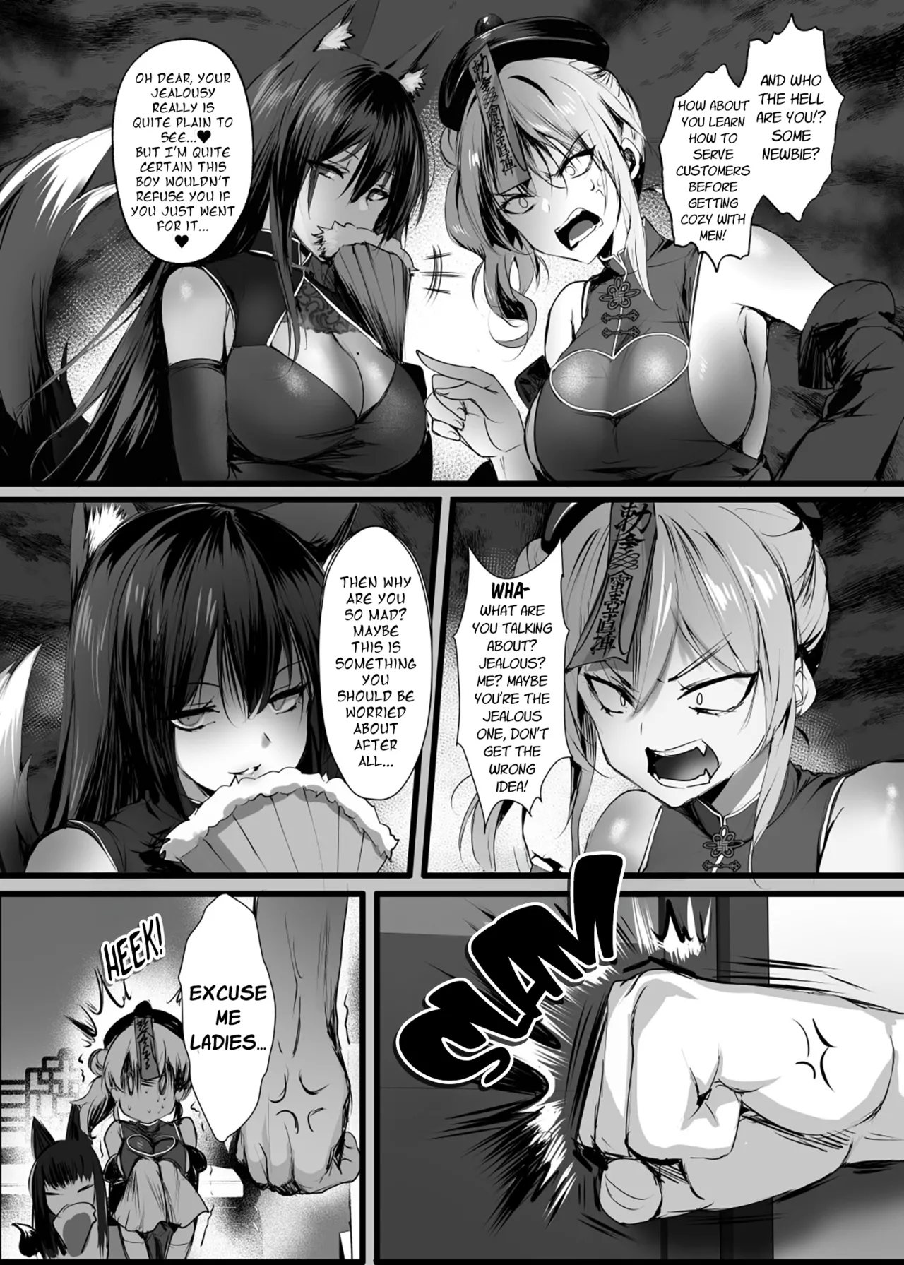 [Kanden Shoujo Chuuihou (Mafuyu)]Chunfontein Saiin Hiwa 3 | Secret Slut Story of Chun Fong Ting 3[English] [Apricot] [Decensored] [Digital] Page 16