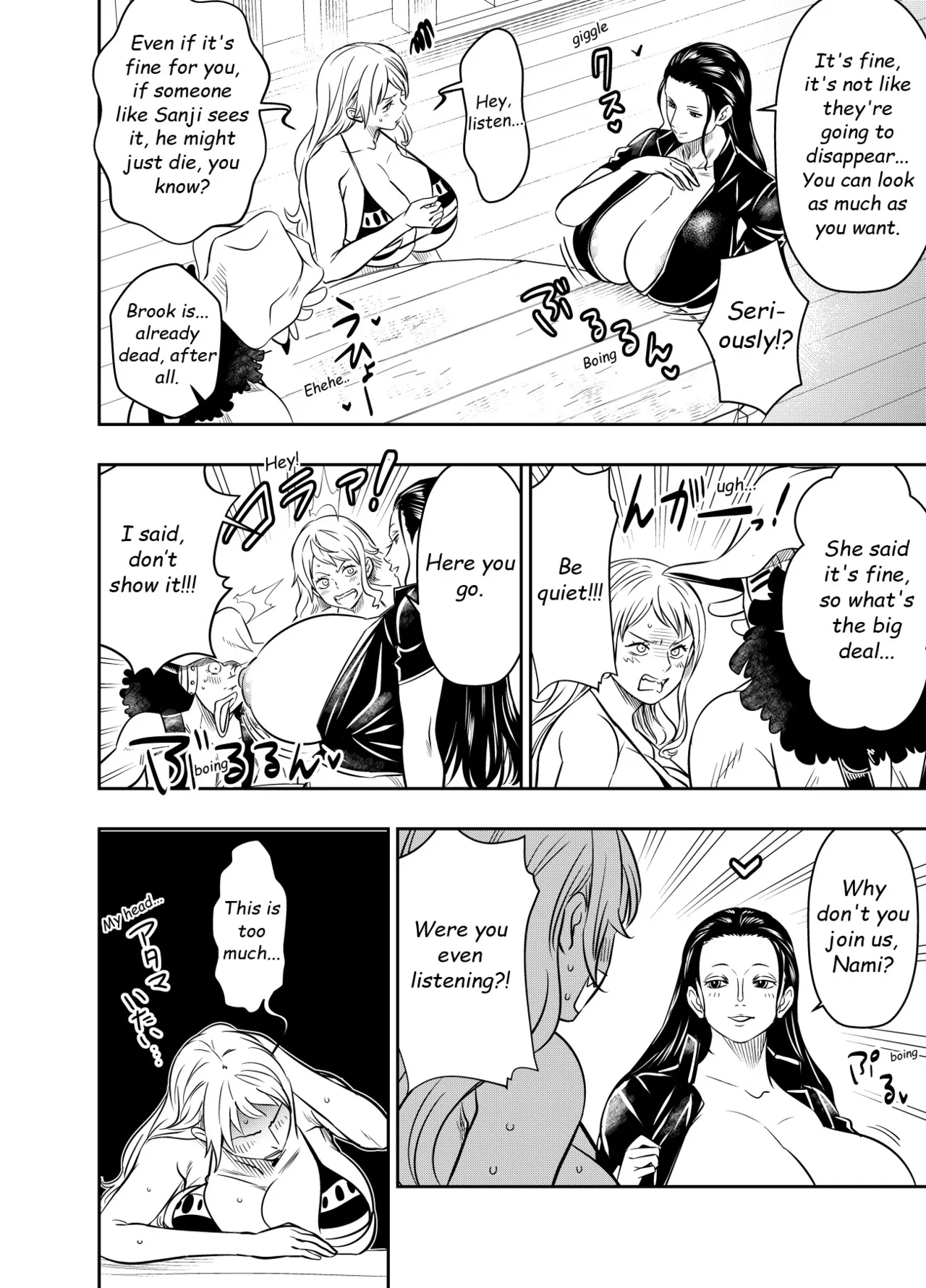 [osuwaani]Request Itadaita Mono desu(One Piece) [English] Page 2