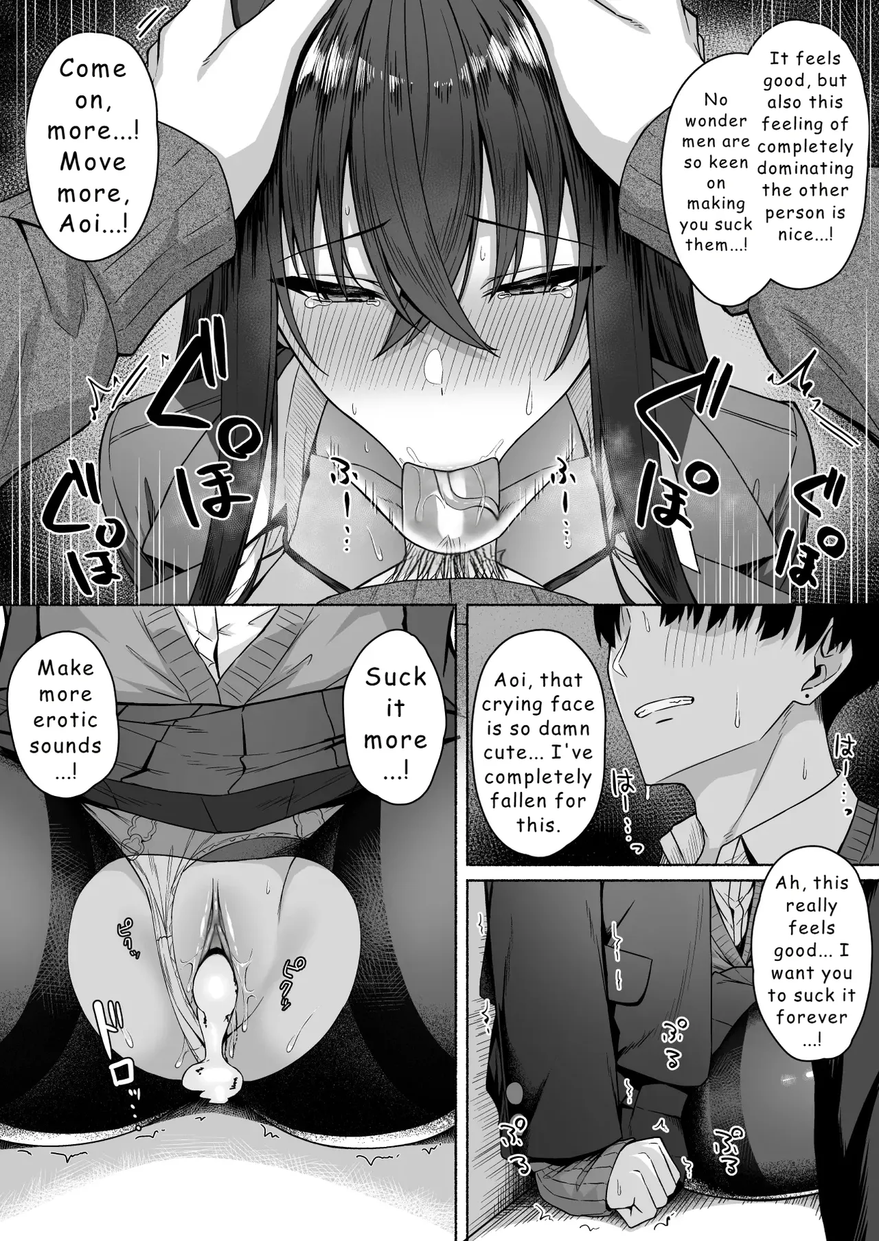 [Potato Usushio]Gal to Boku ga Seibetsu Gyakuten Mesu ni Mezameru Boku[English] [Hydranoid] Page 35