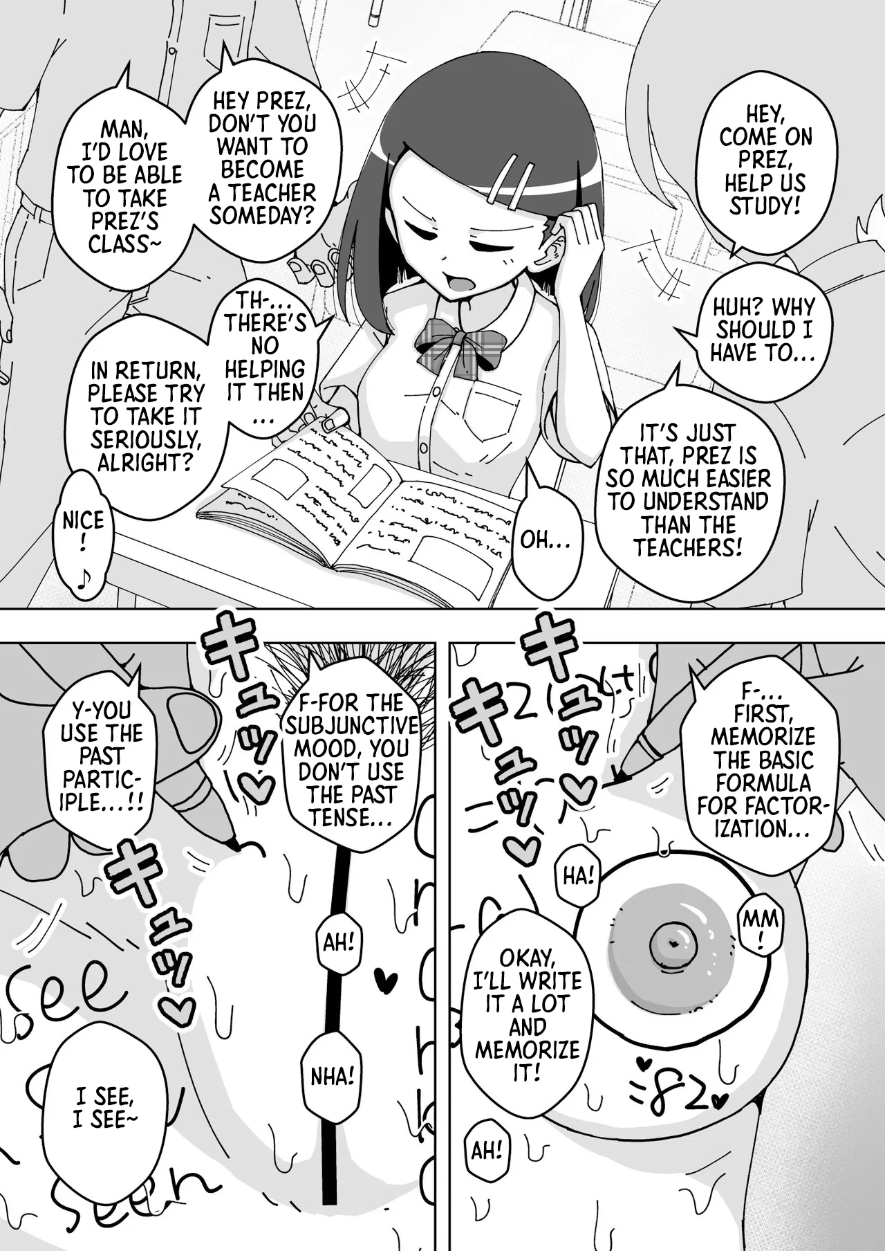 [Arimuland (Ari and Mura)]saimin musume～majime na iinchou | Hypnotized Maiden～The Serious Class President[English] [Morally Bankrupt Wizard Translations] Page 12