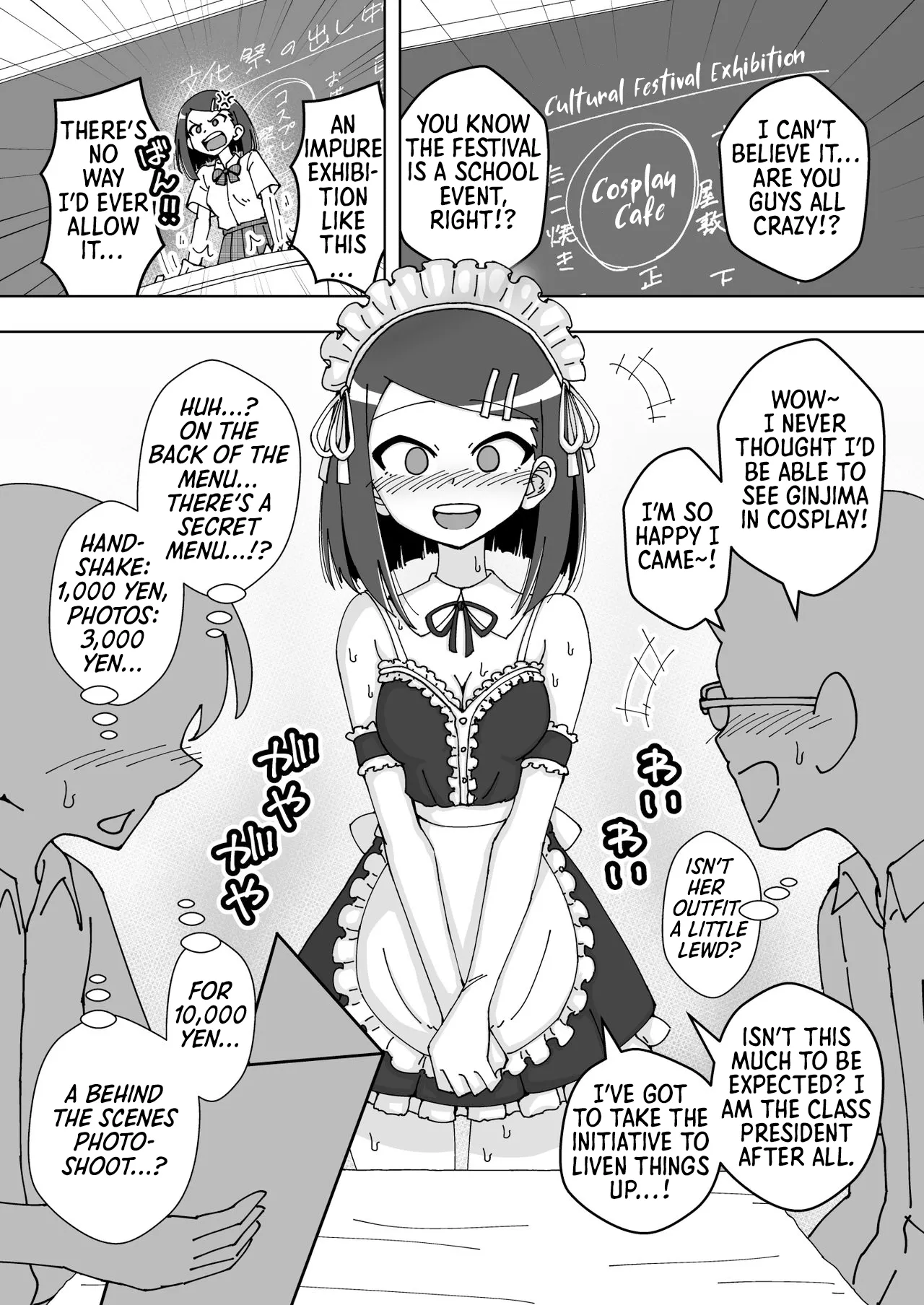 [Arimuland (Ari and Mura)]saimin musume～majime na iinchou | Hypnotized Maiden～The Serious Class President[English] [Morally Bankrupt Wizard Translations] Page 14