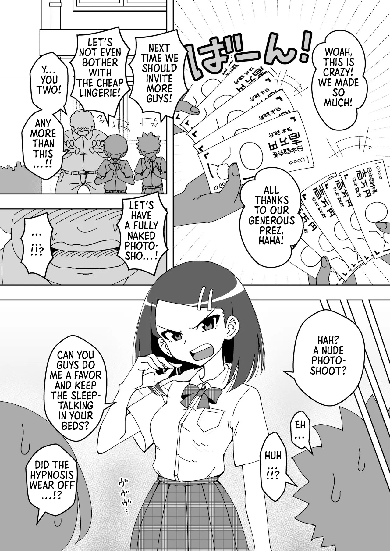 [Arimuland (Ari and Mura)]saimin musume～majime na iinchou | Hypnotized Maiden～The Serious Class President[English] [Morally Bankrupt Wizard Translations] Page 16