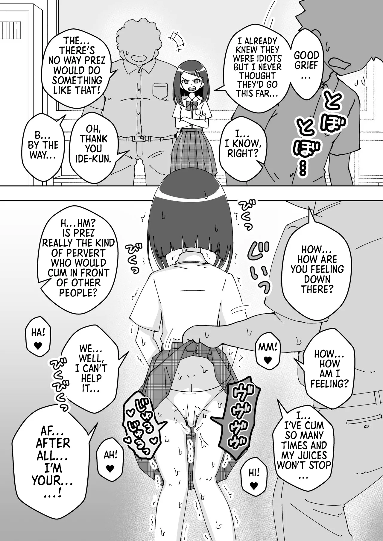 [Arimuland (Ari and Mura)]saimin musume～majime na iinchou | Hypnotized Maiden～The Serious Class President[English] [Morally Bankrupt Wizard Translations] Page 17