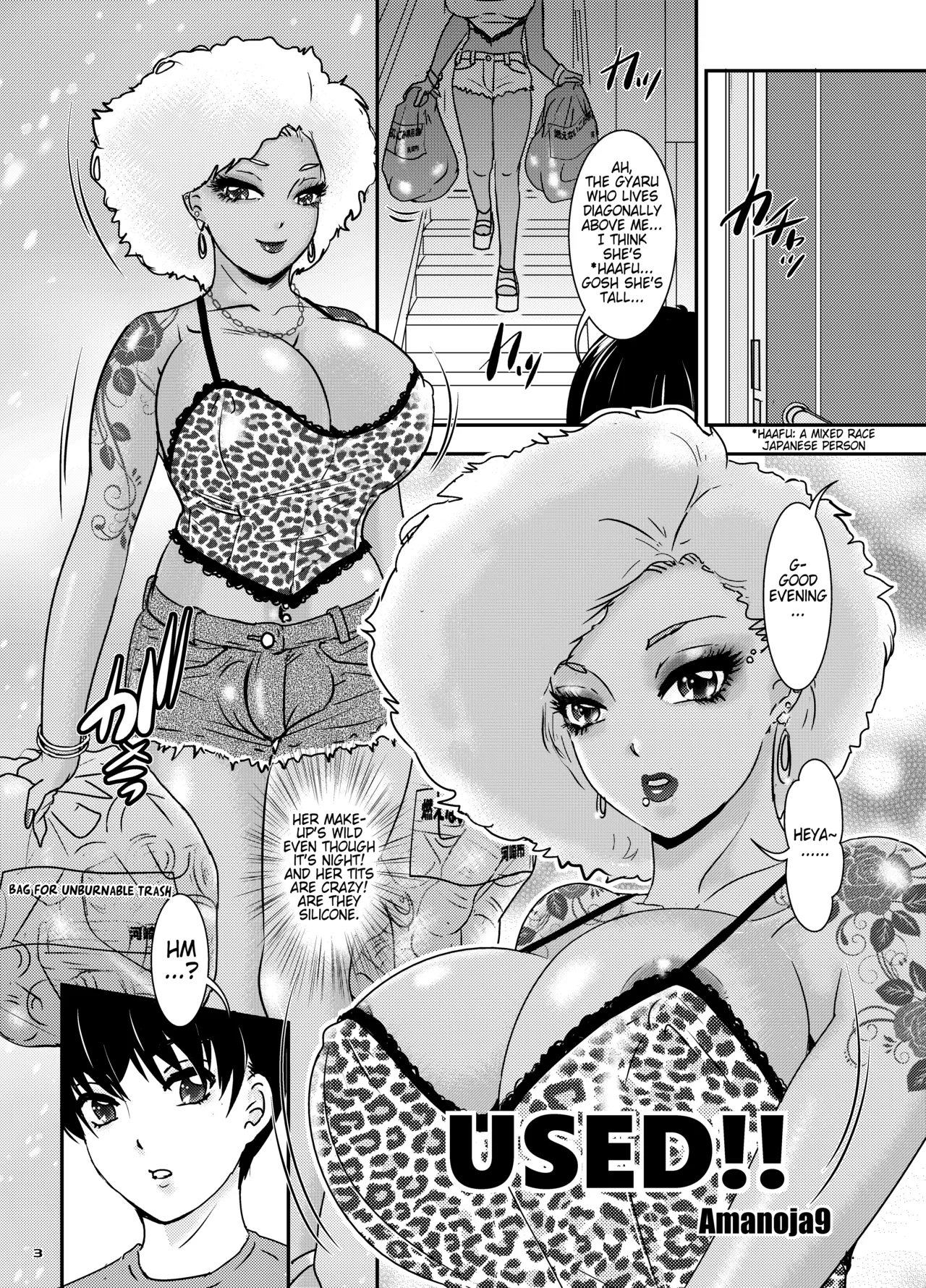 [A-mania9s (Amanoja9)]BEHAVIOUR+28 ~Tenga Ippin~ | Tenga Gem[English] [Pangean] [Digital] Page 3