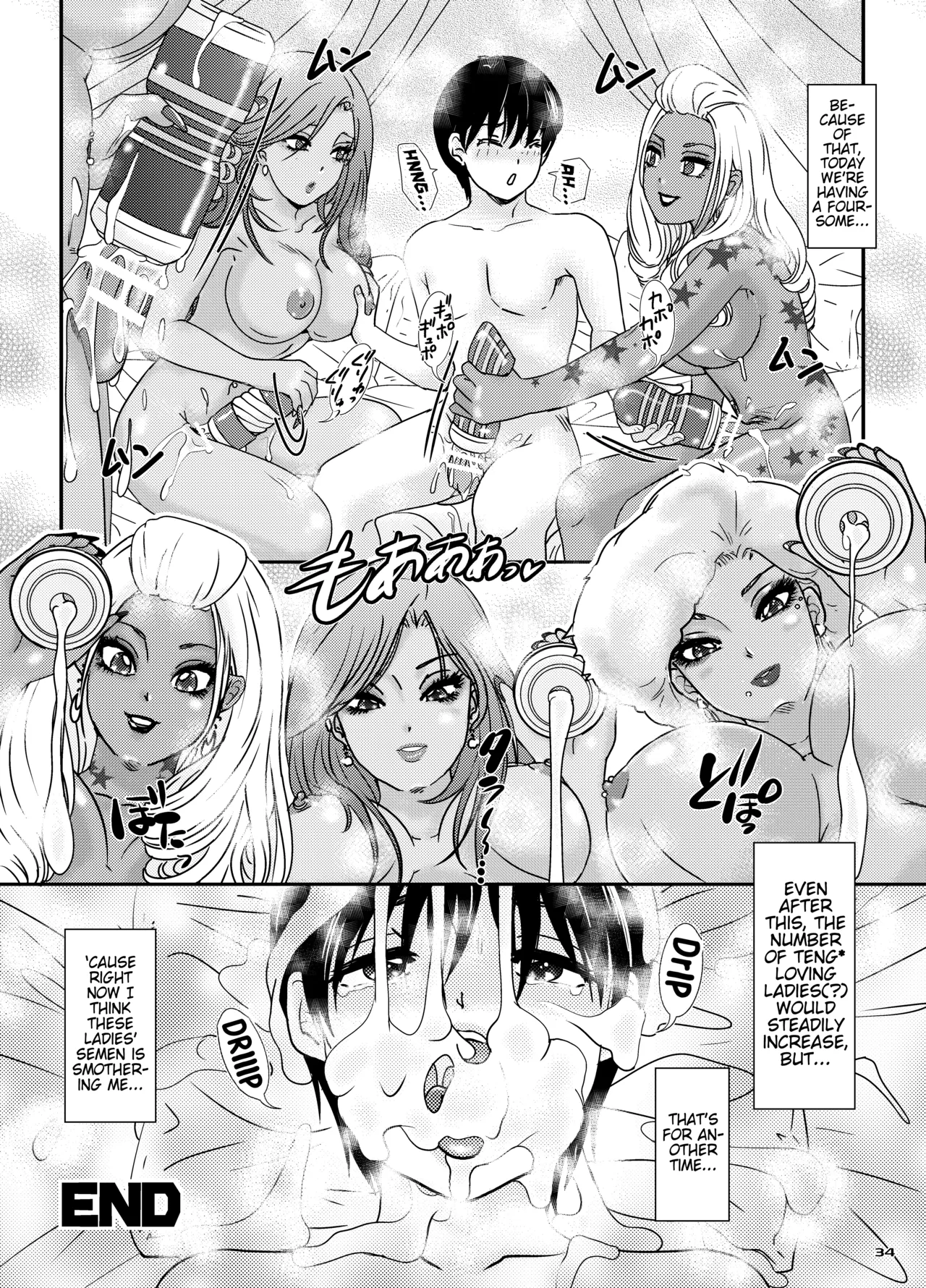 [A-mania9s (Amanoja9)]BEHAVIOUR+28 ~Tenga Ippin~ | Tenga Gem[English] [Pangean] [Digital] Page 34