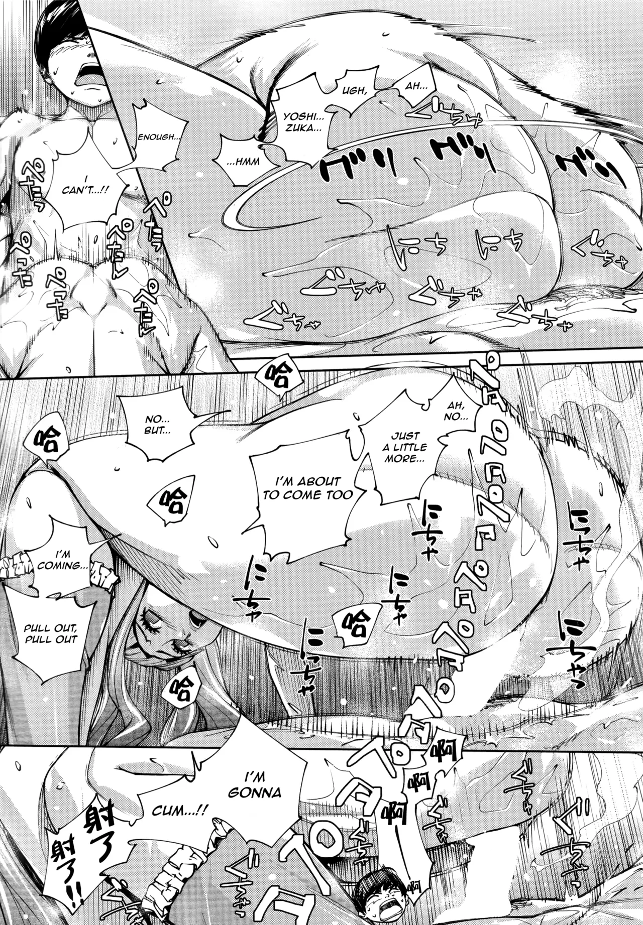 [Seto Yuuki]Yuuzai desu. Ch. 3(COMIC Mugen Tensei 2025-12) [English] Page 61