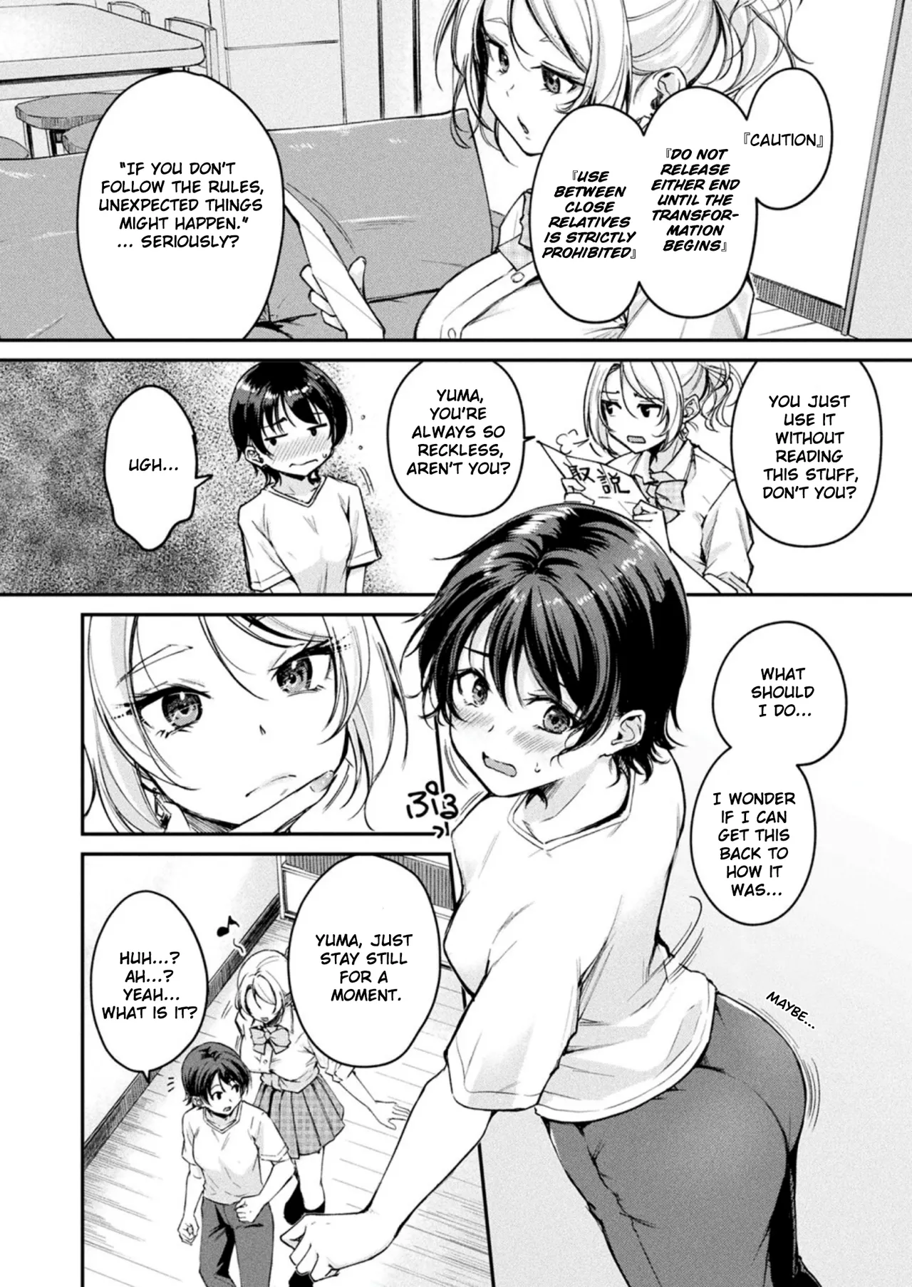 [Regdic]TS Goods Panic ~Iritani Kyoudai no Baai~ | TS Goods Panic ~The Case of the Iriya's Siblings~(COMIC Unreal 2025-08 Vol. 116) [English] [Digital] Page 8