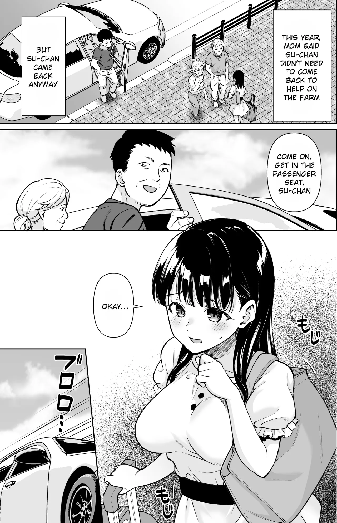 [F Taku (Anma)]Iyada to Ienai Jimikei Shoujo to Inaka no Ojisan 4 | The Girl Who Can't Say No and the Uncle from the Countryside 4[English] [Rei Scans] [Digital] Page 2