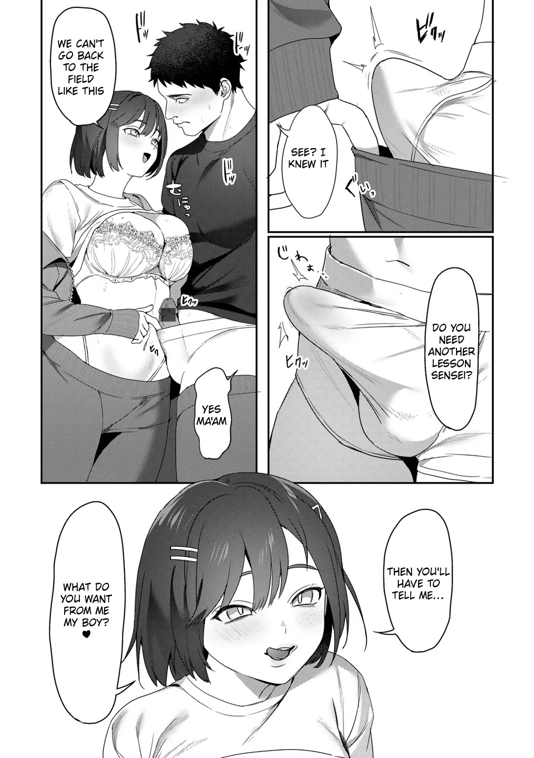 [Himino]MegamiYuui ~ part 2[English] [Digital] Page 13