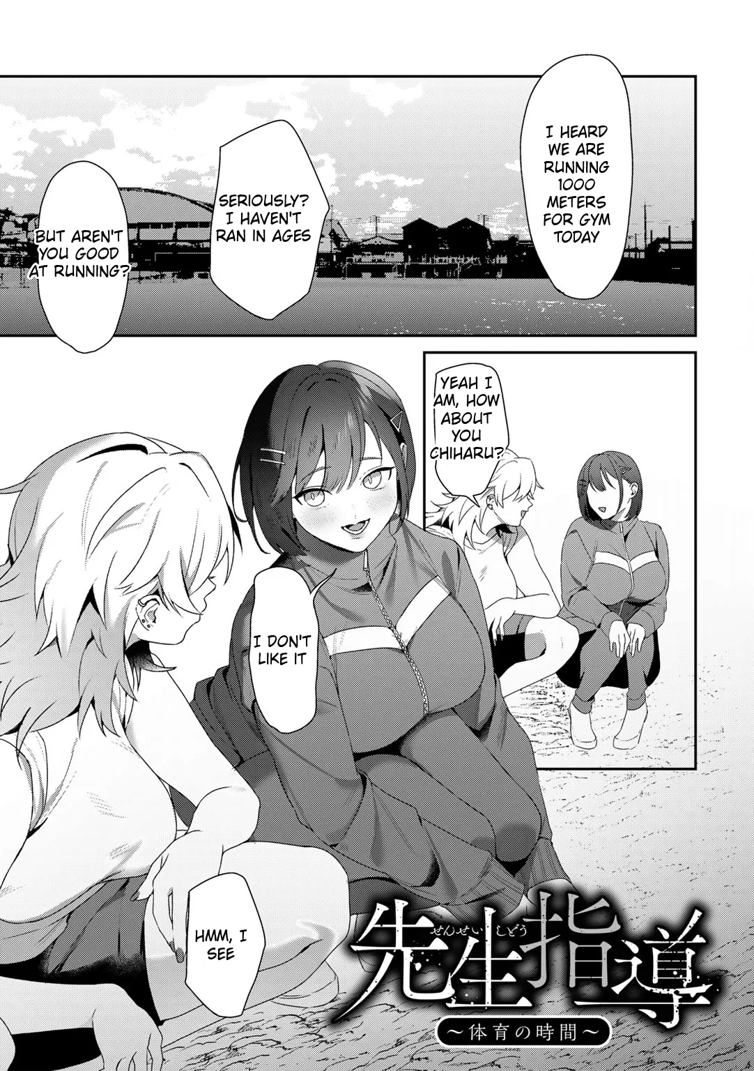 [Himino]MegamiYuui ~ part 2[English] [Digital] Page 2