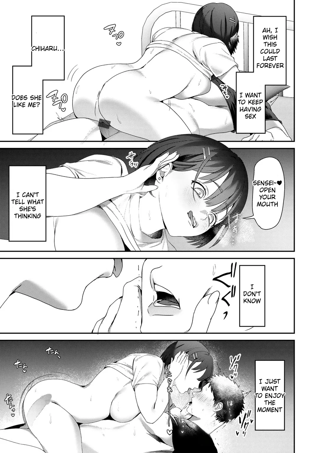[Himino]MegamiYuui ~ part 2[English] [Digital] Page 24