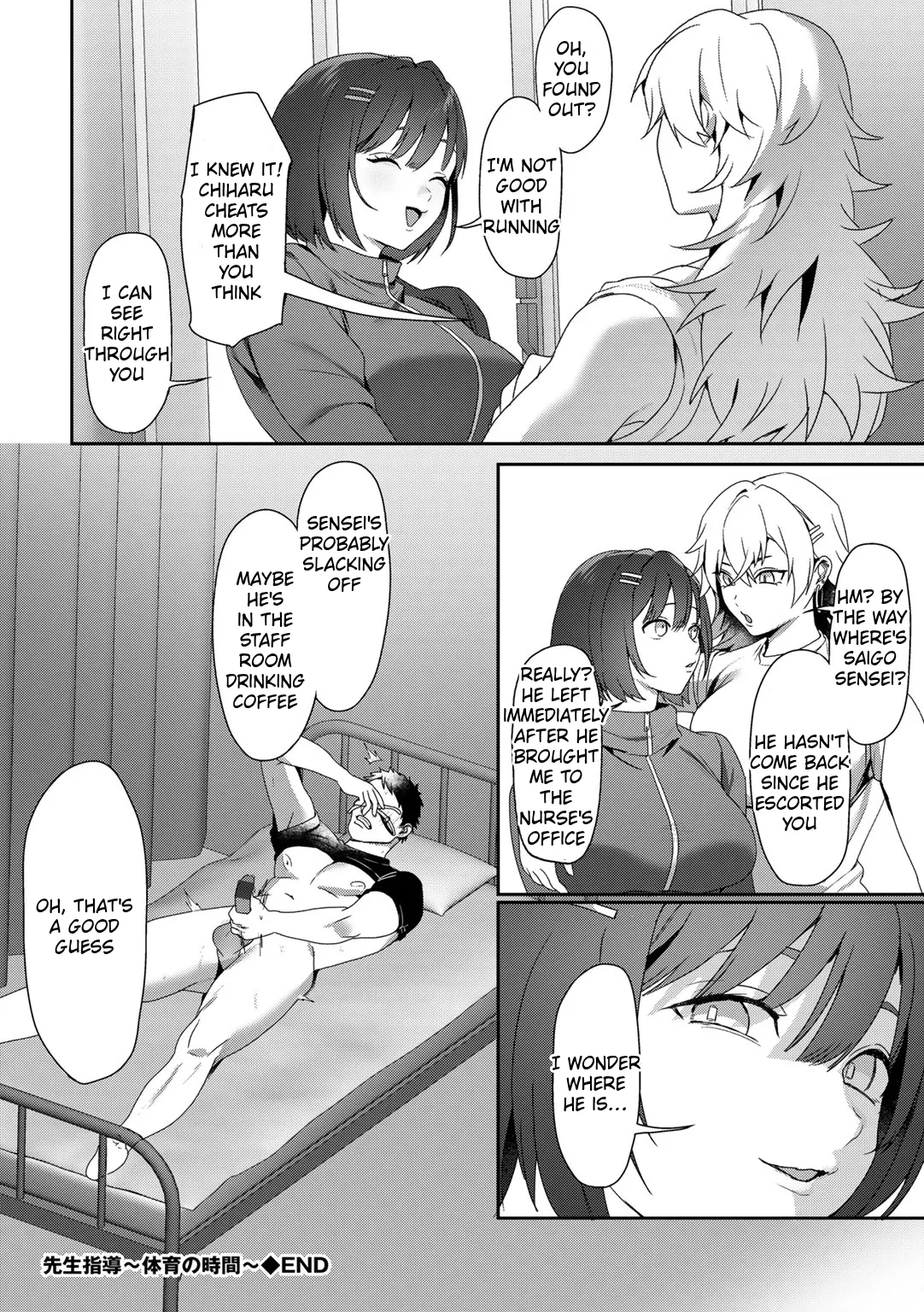 [Himino]MegamiYuui ~ part 2[English] [Digital] Page 29