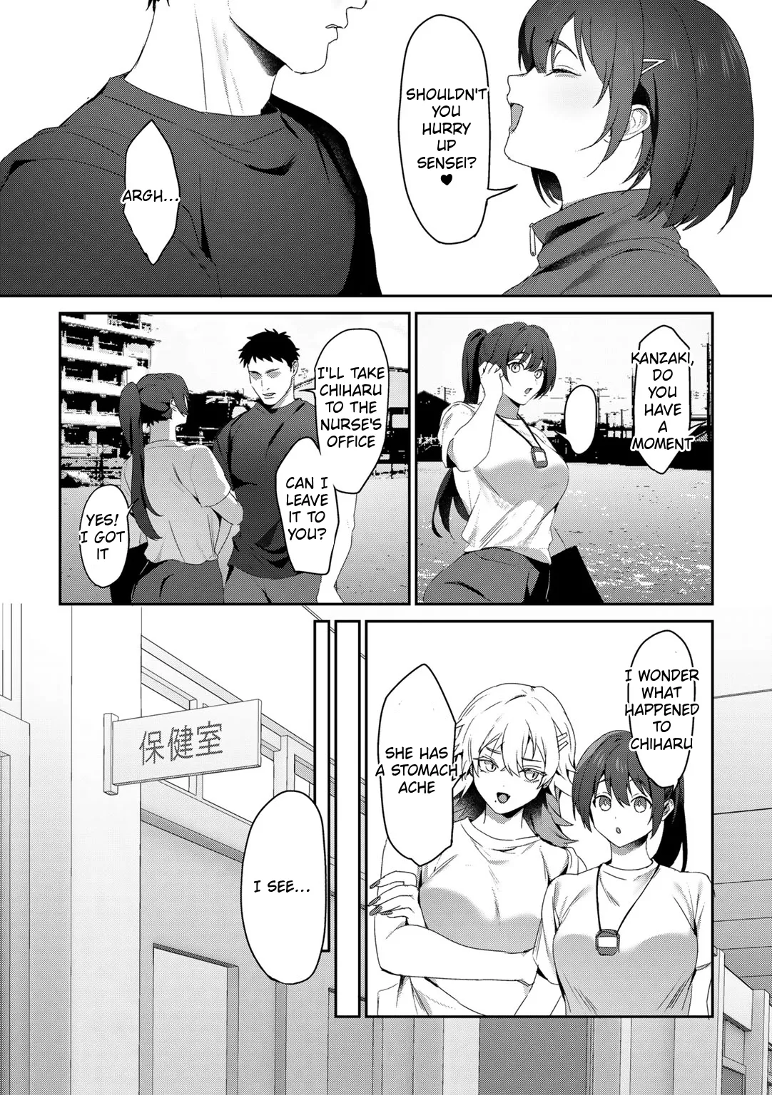 [Himino]MegamiYuui ~ part 2[English] [Digital] Page 7