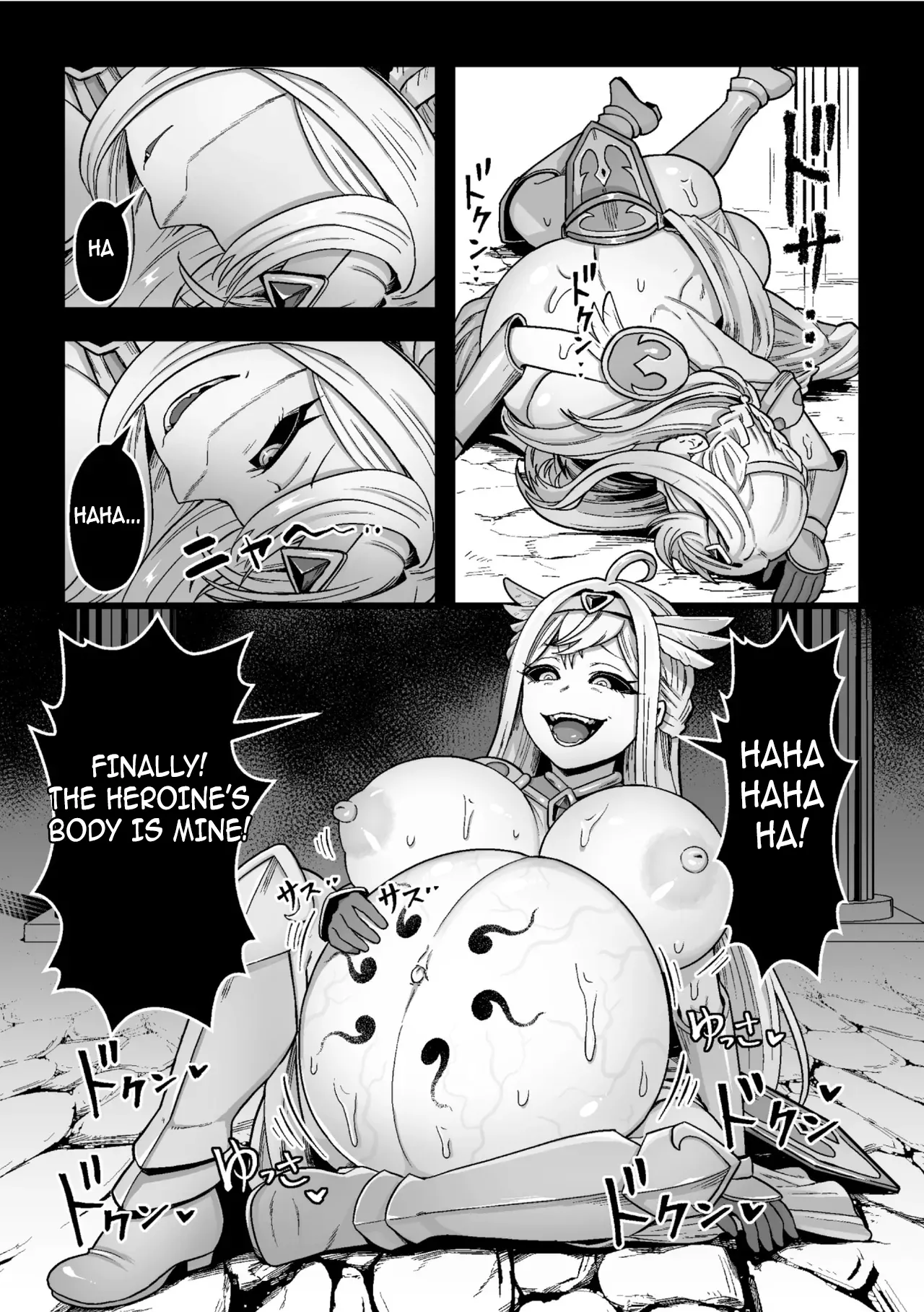 [Kitsunekopandanuki]Kessen no Ato ni(2D Dream Magazine Vol.129) [English] [Garbage] Page 20