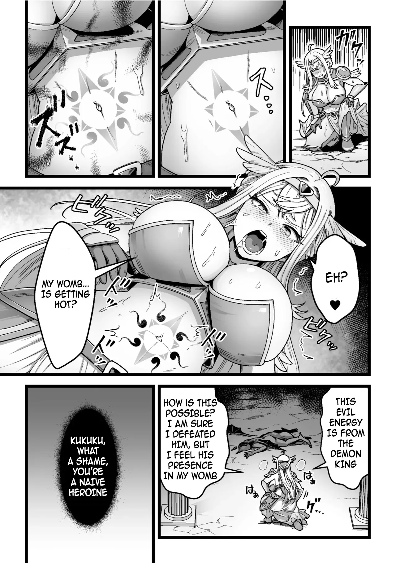 [Kitsunekopandanuki]Kessen no Ato ni(2D Dream Magazine Vol.129) [English] [Garbage] Page 3