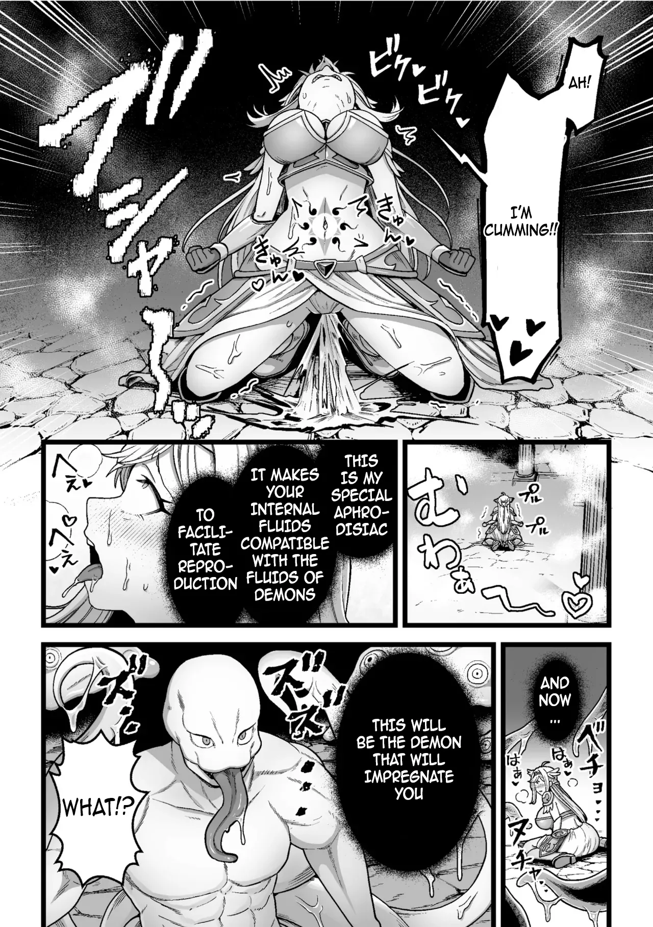 [Kitsunekopandanuki]Kessen no Ato ni(2D Dream Magazine Vol.129) [English] [Garbage] Page 6