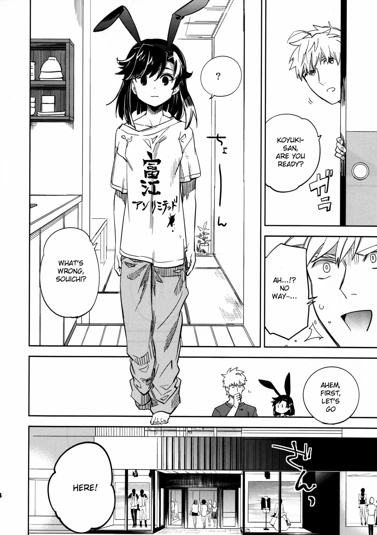 (COMITIA109) [goo-paaa (Ocha)]Yojo-han Bunny Part 3 fan edit Fix Ending(unofficial) Page 14