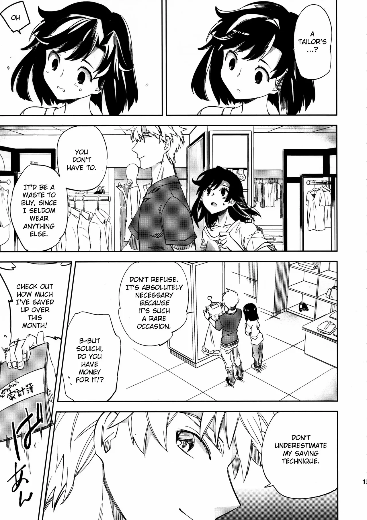 (COMITIA109) [goo-paaa (Ocha)]Yojo-han Bunny Part 3 fan edit Fix Ending(unofficial) Page 15