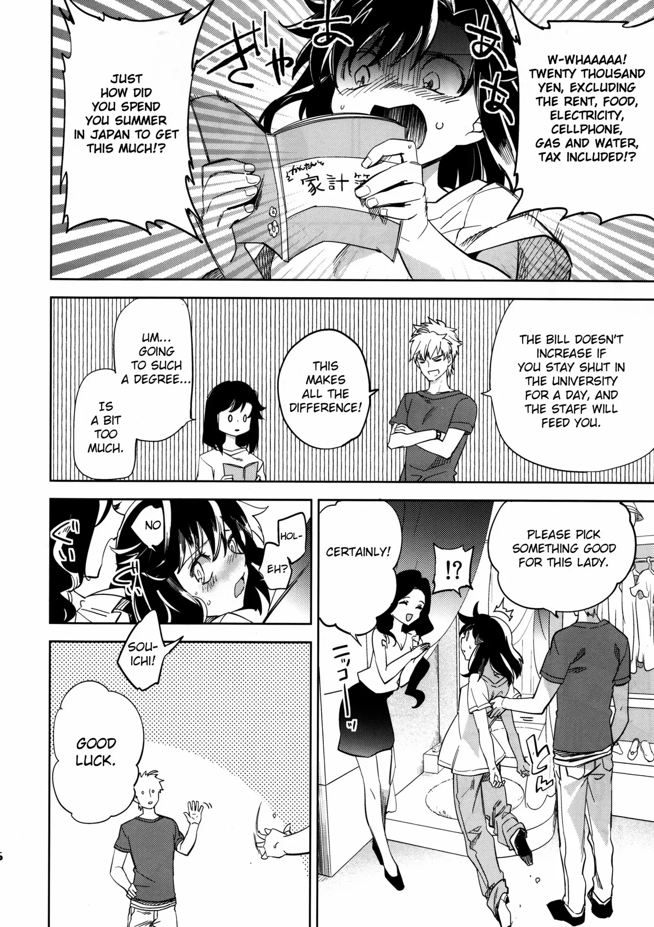 (COMITIA109) [goo-paaa (Ocha)]Yojo-han Bunny Part 3 fan edit Fix Ending(unofficial) Page 16