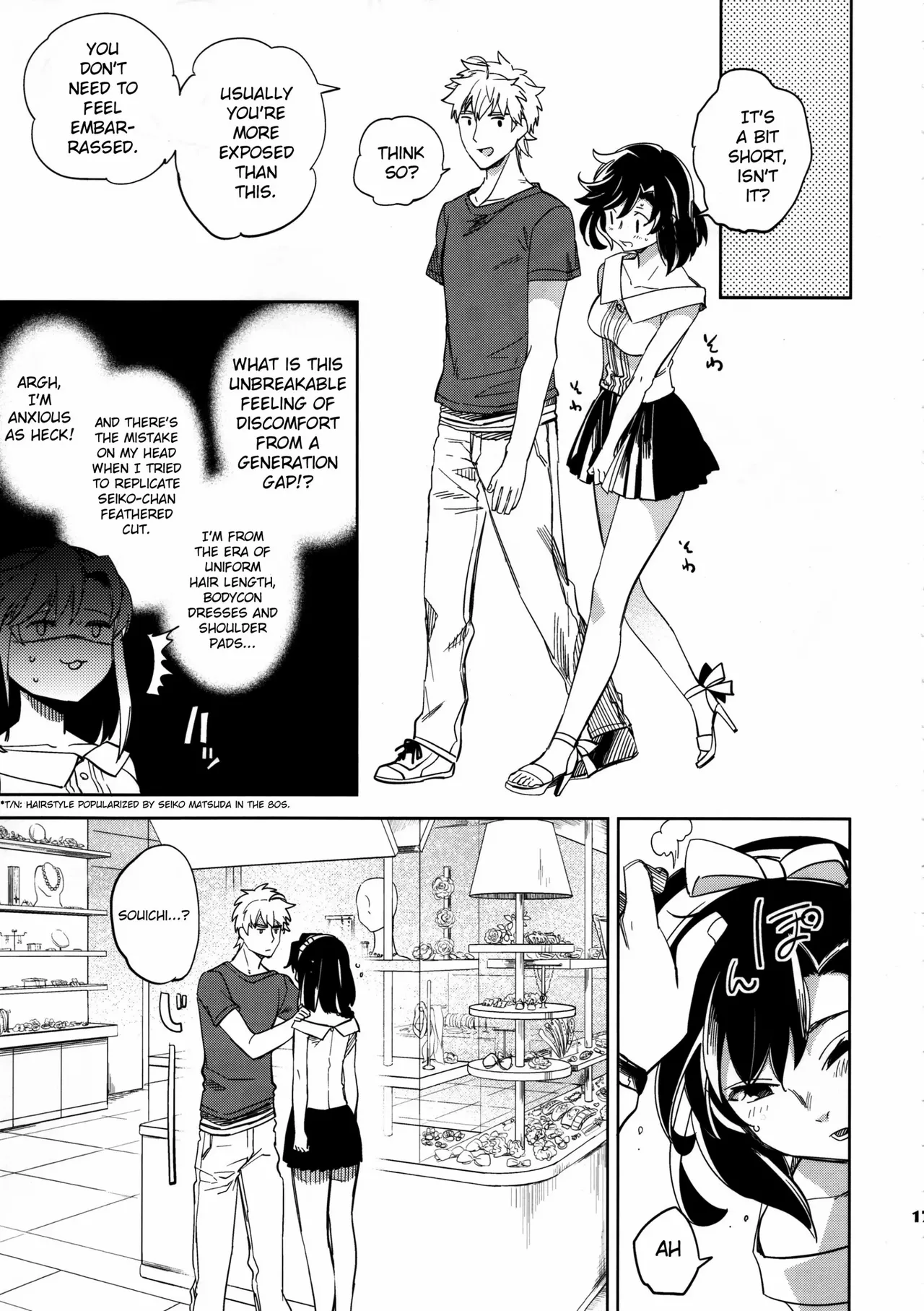 (COMITIA109) [goo-paaa (Ocha)]Yojo-han Bunny Part 3 fan edit Fix Ending(unofficial) Page 17