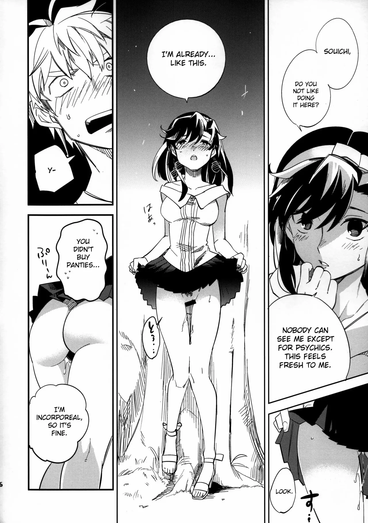 (COMITIA109) [goo-paaa (Ocha)]Yojo-han Bunny Part 3 fan edit Fix Ending(unofficial) Page 26