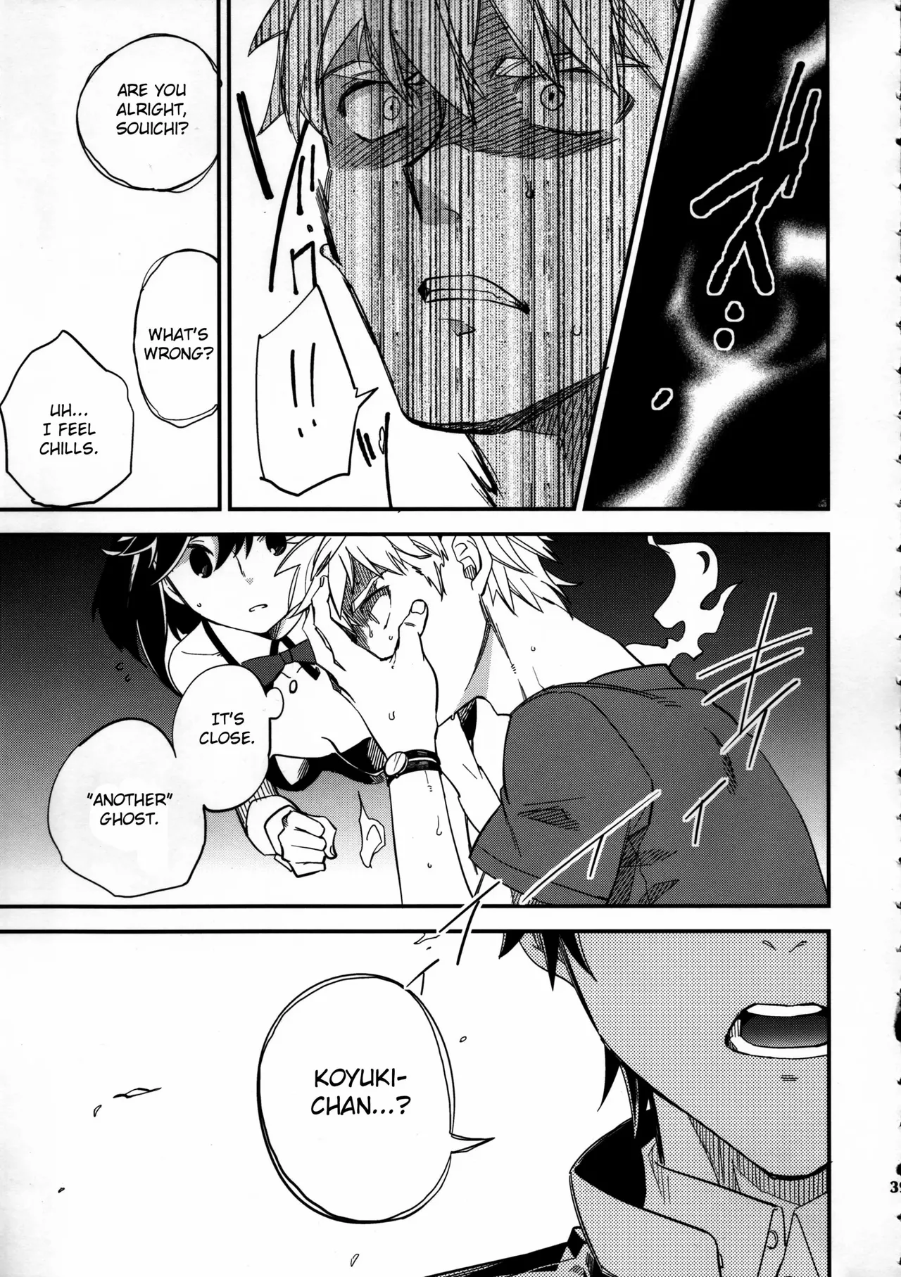 (COMITIA109) [goo-paaa (Ocha)]Yojo-han Bunny Part 3 fan edit Fix Ending(unofficial) Page 39