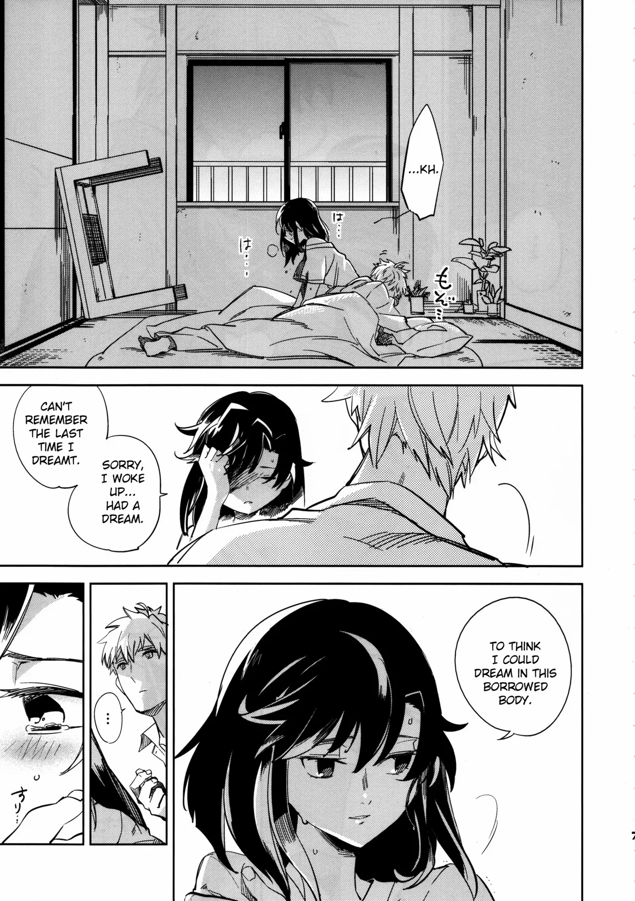 (COMITIA109) [goo-paaa (Ocha)]Yojo-han Bunny Part 3 fan edit Fix Ending(unofficial) Page 7