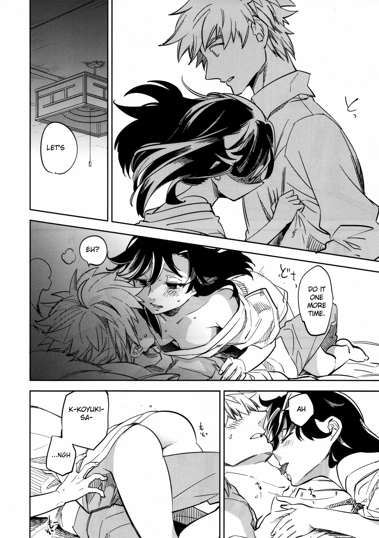 (COMITIA109) [goo-paaa (Ocha)]Yojo-han Bunny Part 3 fan edit Fix Ending(unofficial) Page 8