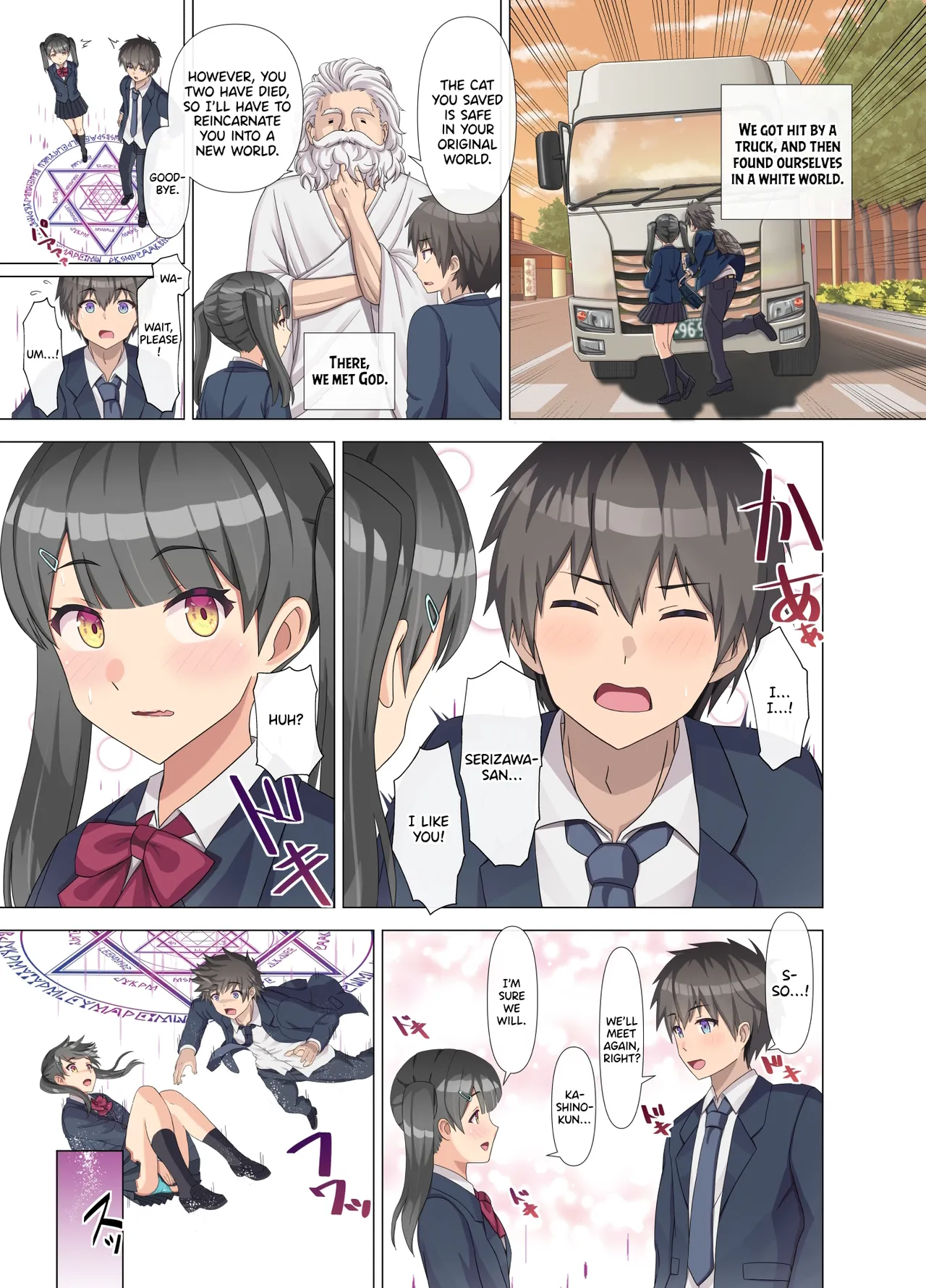 [Kinari Anko (Kinari An)]TS Tensei Shitara Akogare no Onnanoko datta "Maid na Boku wa Mechakucha ni Saretai" | When I Reincarnated as the Girl I Liked: "As a Maid, I Want to Be Completely Messed Up"[English] Page 7
