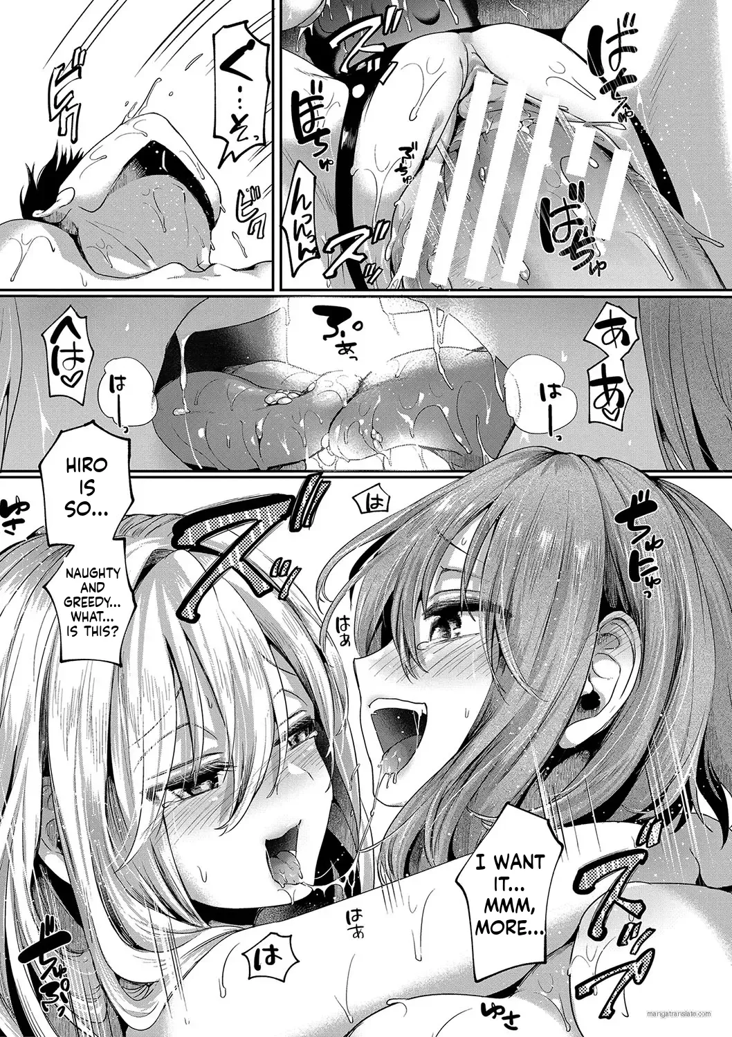 Watashi wa Onnanoko ga Sukidatta Hazunanoni Ch.5 Page 33