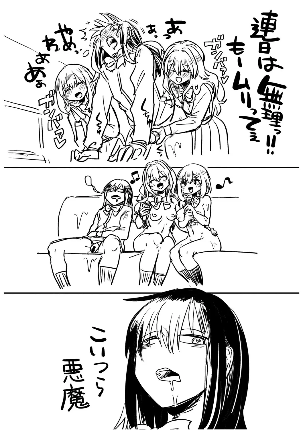 Watashi wa Onnanoko ga Sukidatta Hazunanoni Ch.5 Page 56
