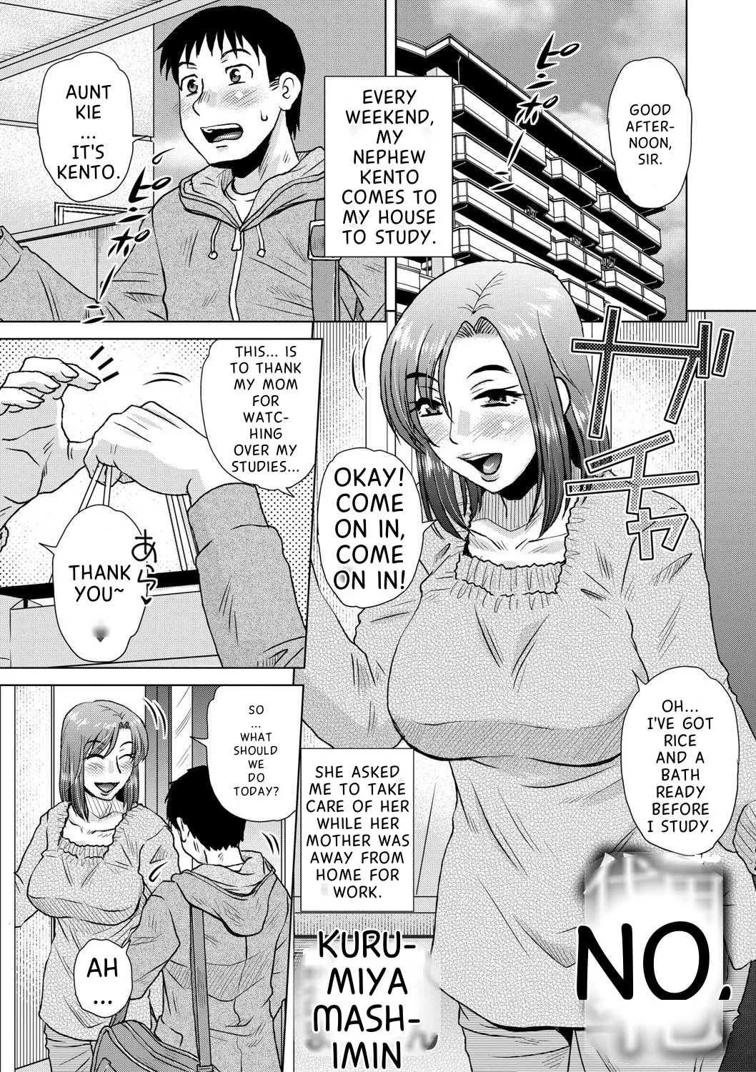 [Kurumiya Mashimin]Daiyouhin Ch. 1-4 + Extra(Complete) [English MTL] [Digital] Page 1