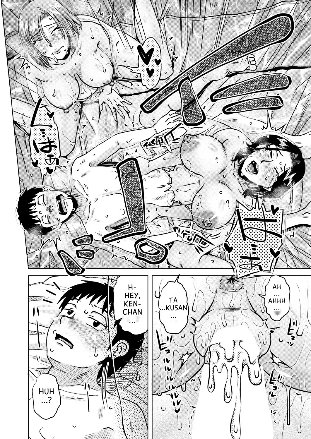 [Kurumiya Mashimin]Daiyouhin Ch. 1-4 + Extra(Complete) [English MTL] [Digital] Page 123
