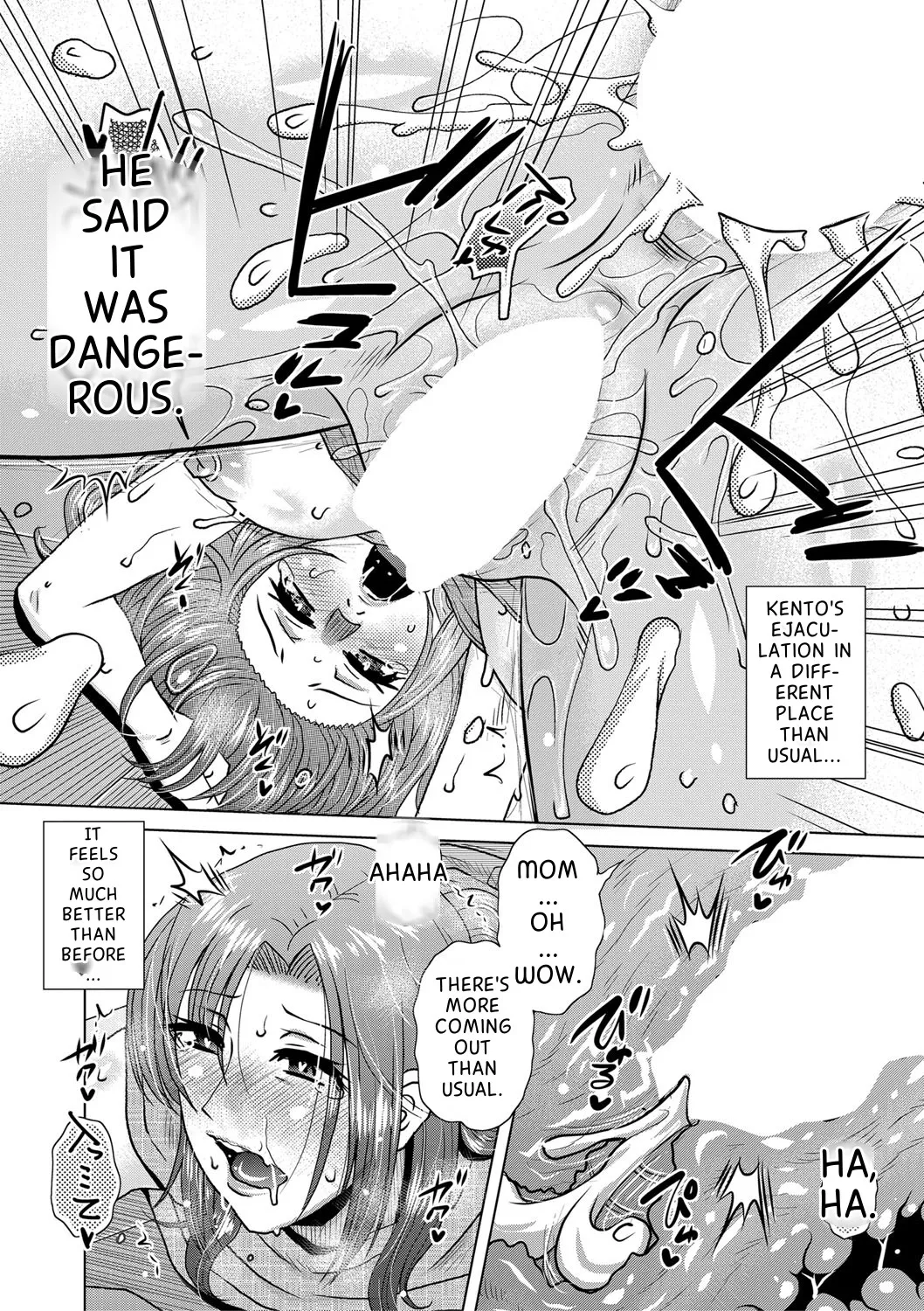 [Kurumiya Mashimin]Daiyouhin Ch. 1-4 + Extra(Complete) [English MTL] [Digital] Page 44
