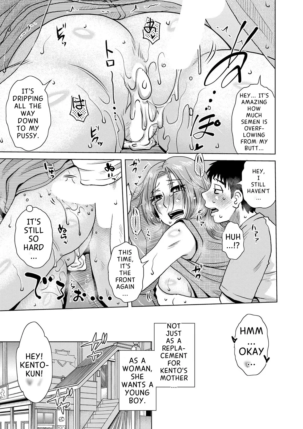 [Kurumiya Mashimin]Daiyouhin Ch. 1-4 + Extra(Complete) [English MTL] [Digital] Page 45