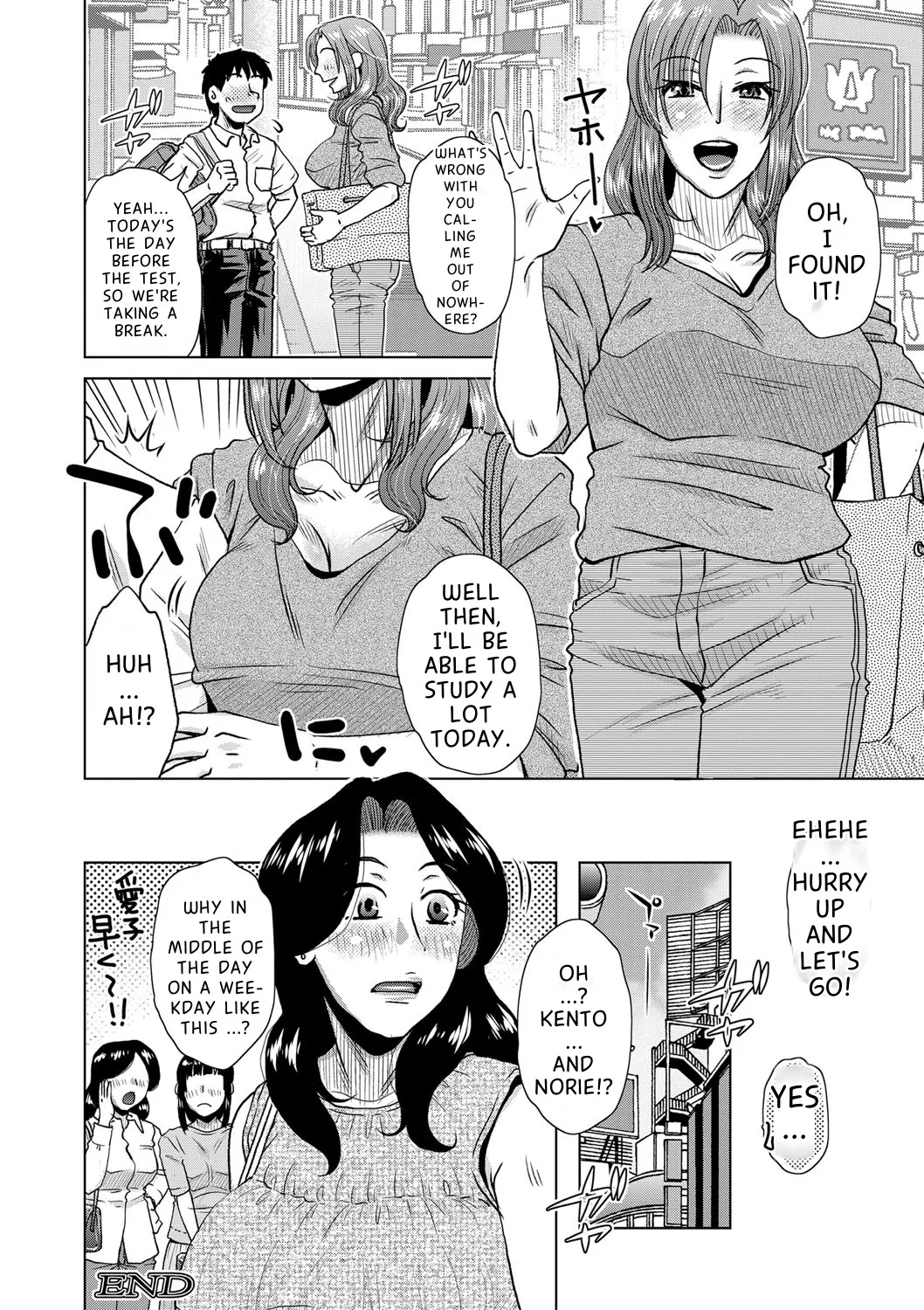 [Kurumiya Mashimin]Daiyouhin Ch. 1-4 + Extra(Complete) [English MTL] [Digital] Page 46