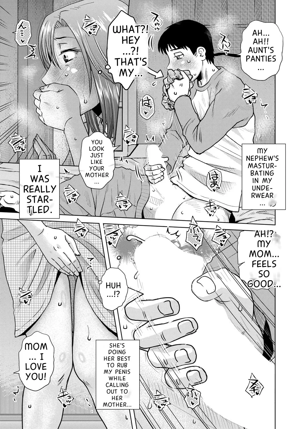 [Kurumiya Mashimin]Daiyouhin Ch. 1-4 + Extra(Complete) [English MTL] [Digital] Page 5