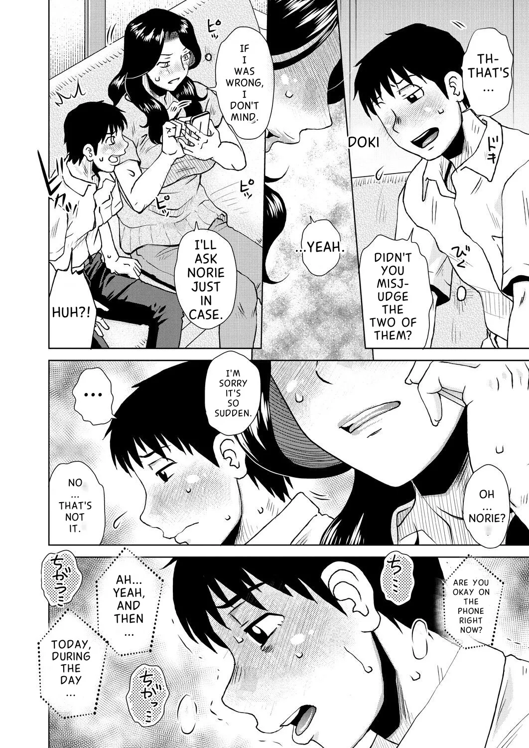 [Kurumiya Mashimin]Daiyouhin Ch. 1-4 + Extra(Complete) [English MTL] [Digital] Page 52