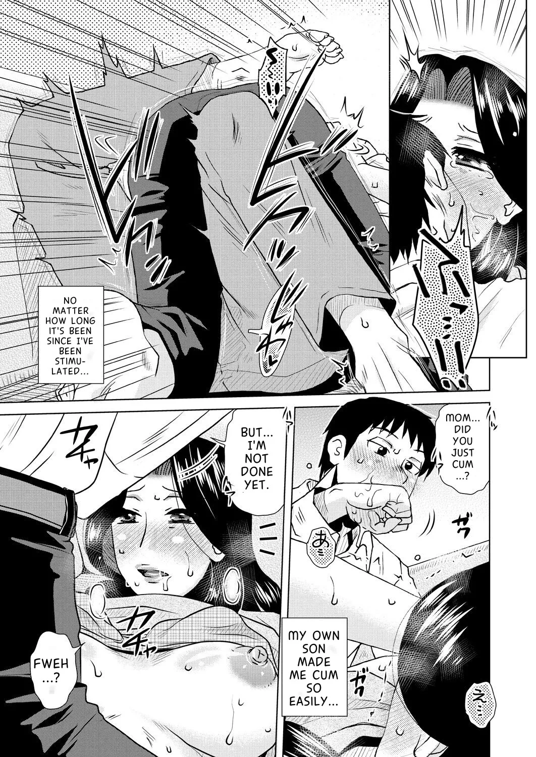 [Kurumiya Mashimin]Daiyouhin Ch. 1-4 + Extra(Complete) [English MTL] [Digital] Page 59
